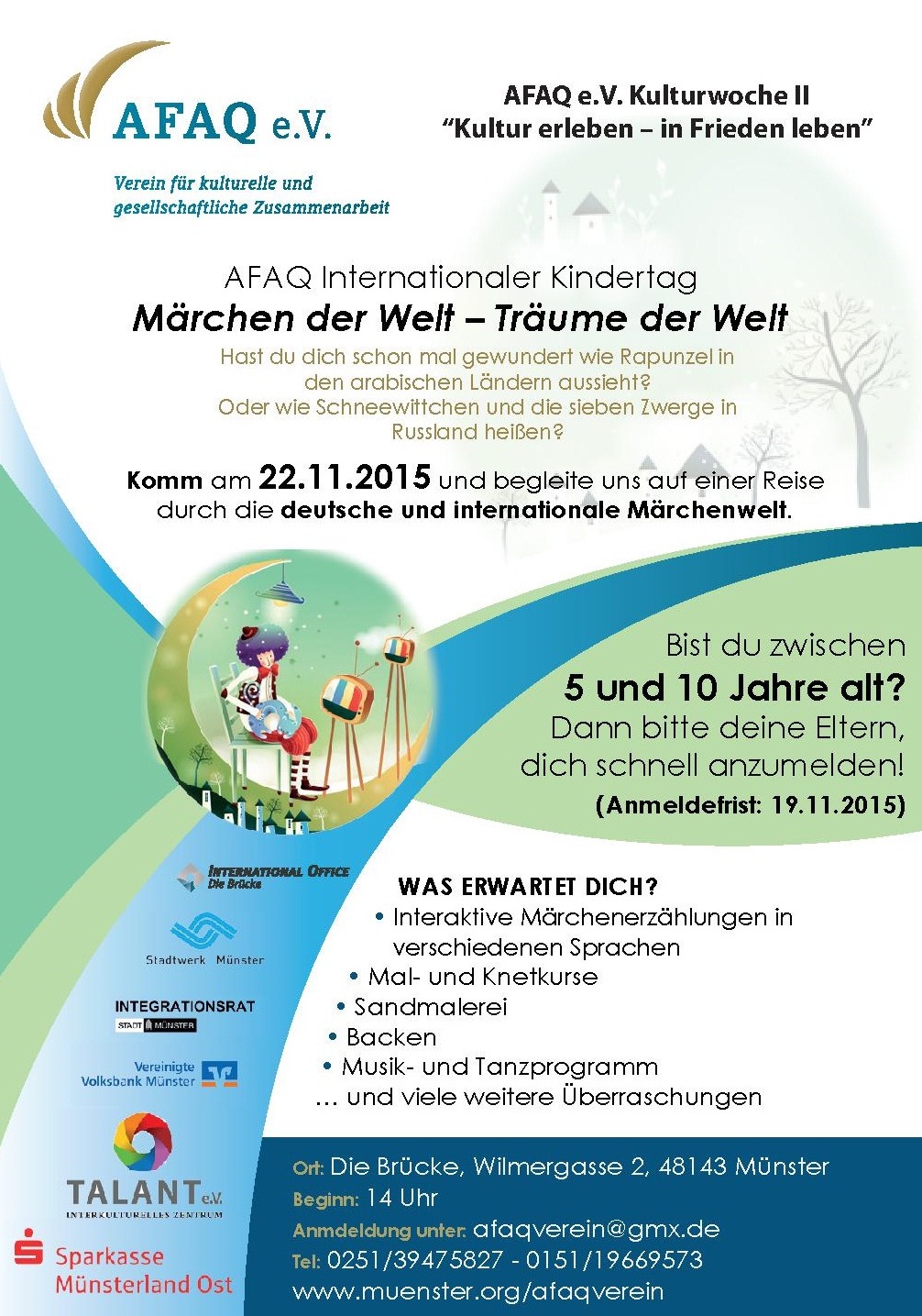 يوم الطفل العالمي برعاية جمعية آفاق