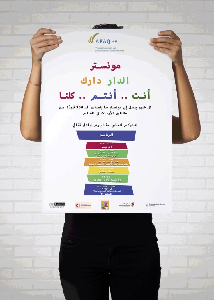 heimisch ms 2016 poster arabisch