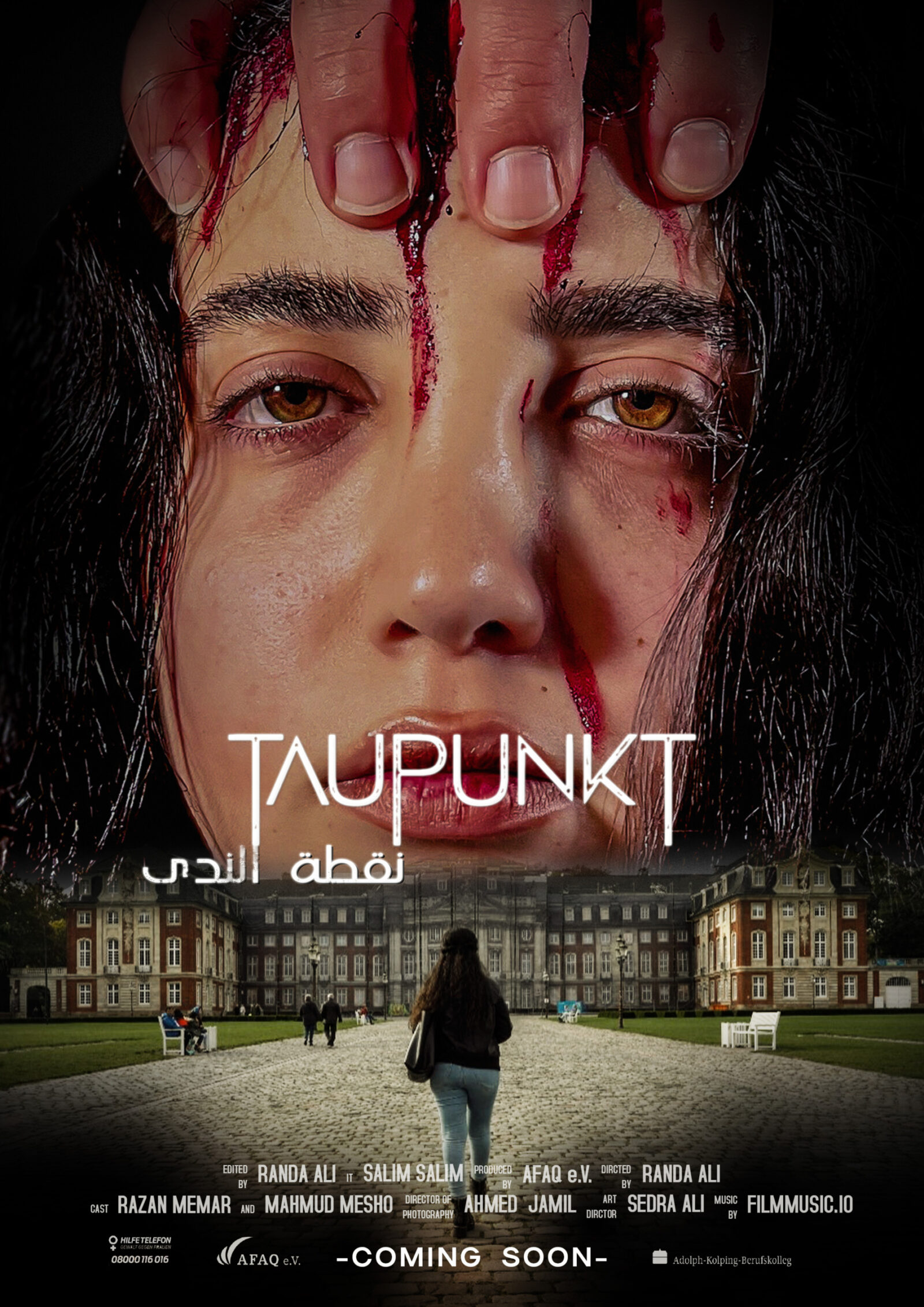 AFAQ Film Festival Poster