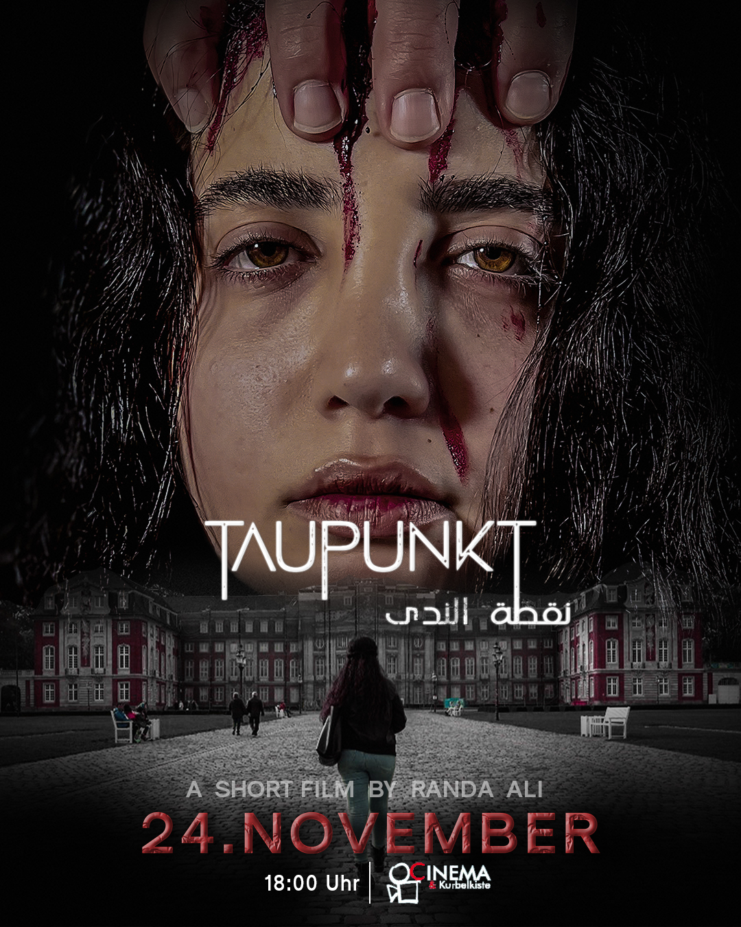 Veranstaltungen taupunkt cinema prämiere