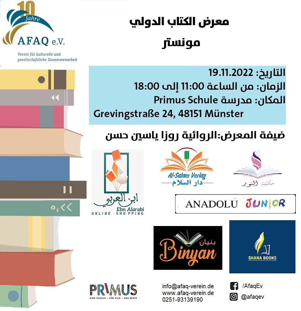 Internationale Buchmesse in Münster