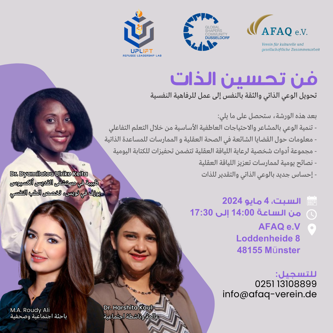 Workshop "die Kraft der Selbst-SELBST-Verbesserung" in drei Sprachen Ara 2