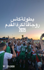 Hala News screenshot 2026 02 15 210210