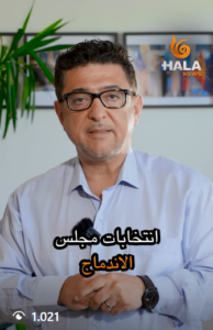 Hala News screenshot 2026 02 15 210323